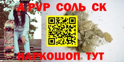 а пвп мука Апрелевка
