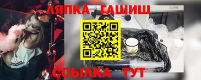 бутират Будённовск