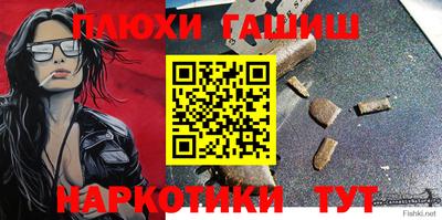 а пвп мука Апрелевка