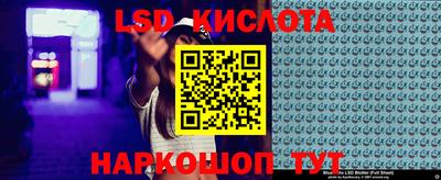 бутират Будённовск