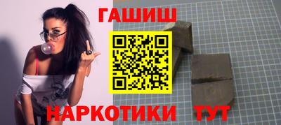 бутират Будённовск