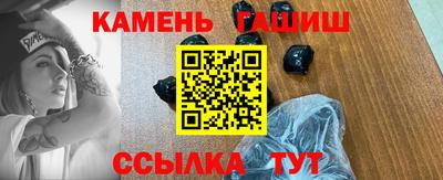 гашик Апшеронск