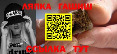 ГАЛЛЮЦИНОГЕННЫЕ ГРИБЫ Бузулук