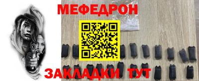 гашик Апшеронск