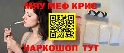 а пвп мука Апрелевка