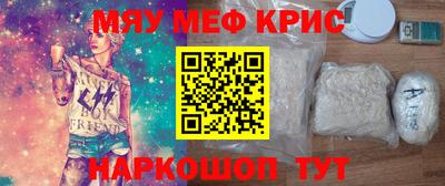 а пвп мука Апрелевка