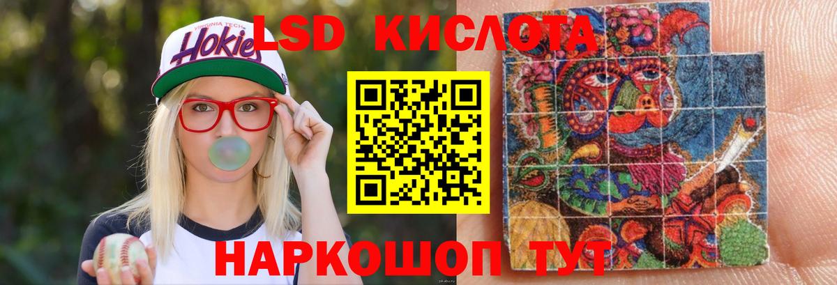 ЛСД экстази  Лсд 25 экстази ecstasy  Ступино  LSD-25 экстази ecstasy 