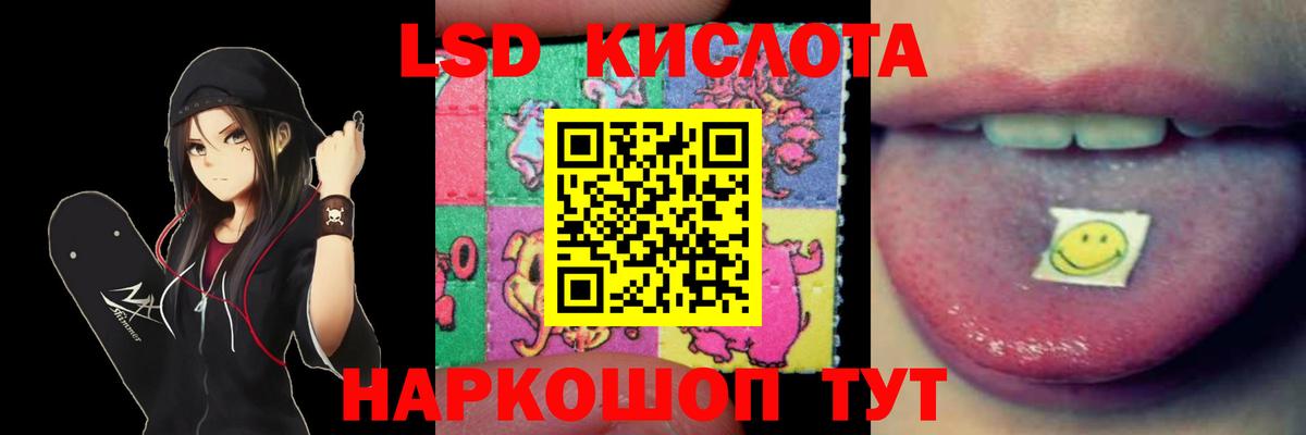 ЛСД экстази ecstasy  Вход с VPN  LSD-25 экстази ecstasy  Ступино 