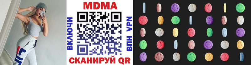 МДМА Molly купить сайты Ступино
