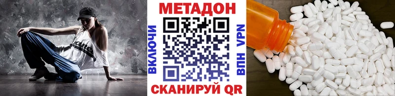 МЕТАДОН кристалл  KRAKEN tor  Ступино 