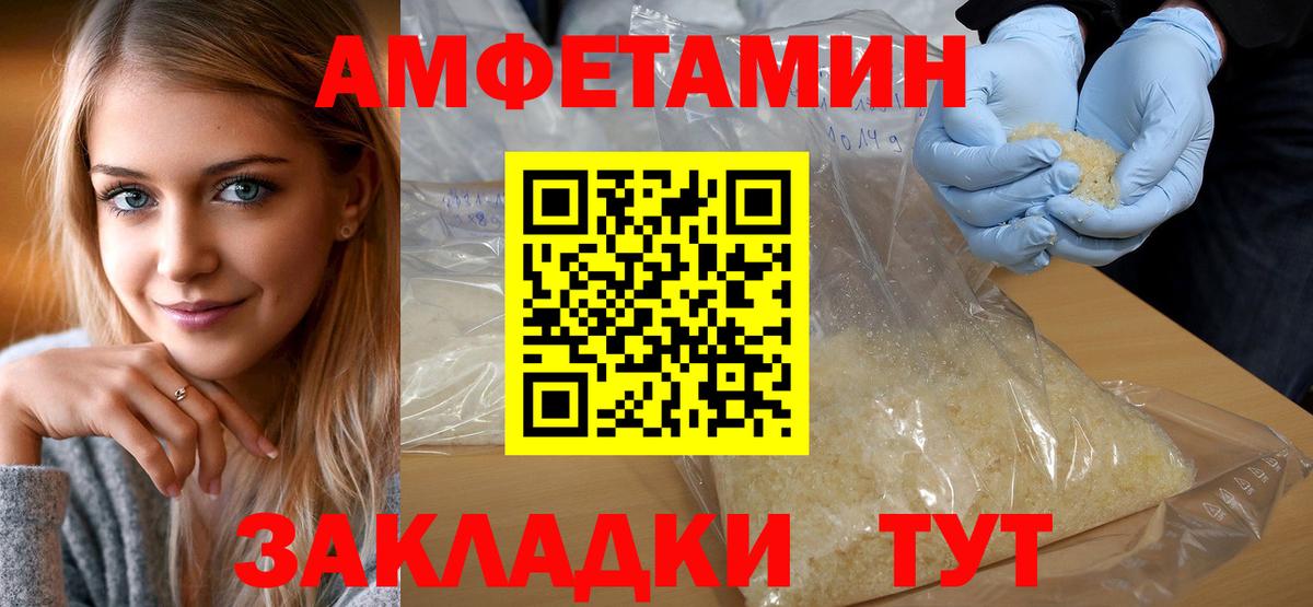МЕТАМФЕТАМИН мет Ступино