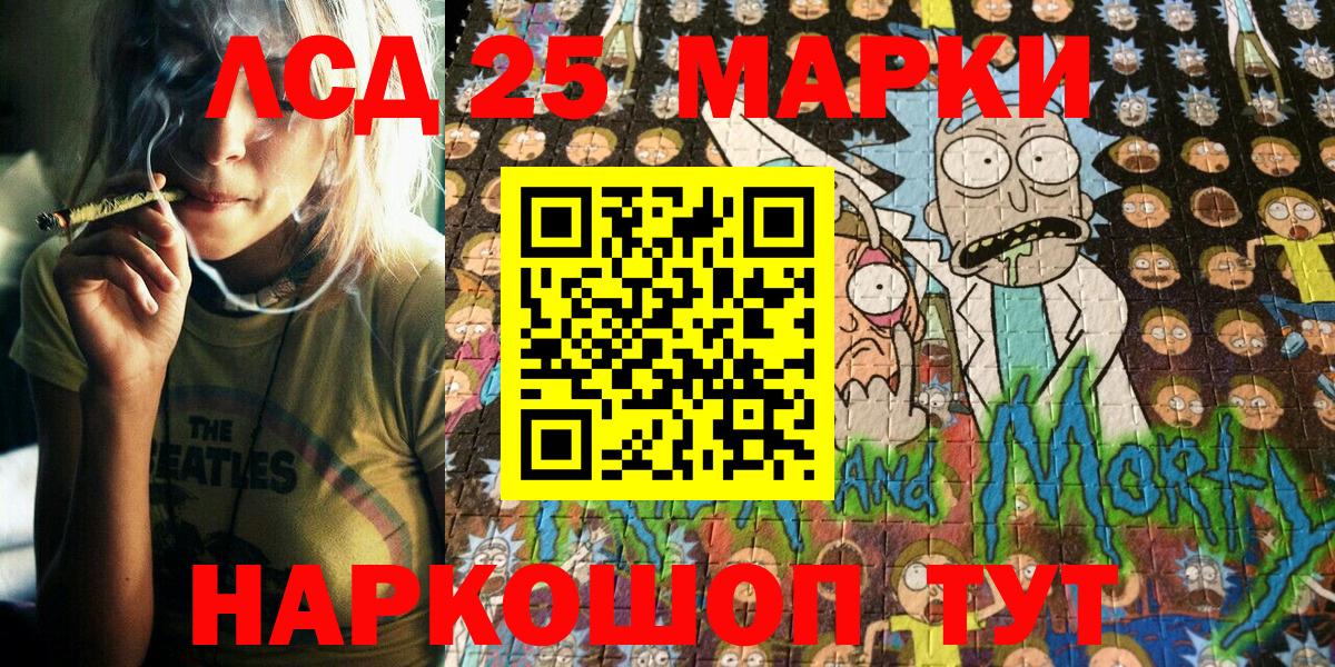 Наркотические марки 1500мкг  Наркотические марки 1500мкг  Марки NBOMe  Ступино 