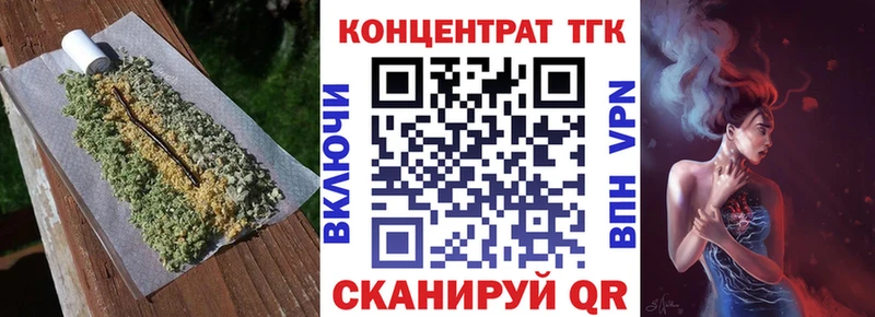 дарнет шоп  Ступино  ТГК THC oil 