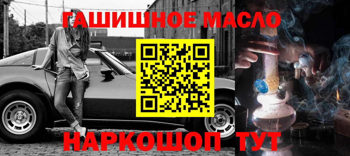 Дистиллят ТГК концентрат Ступино