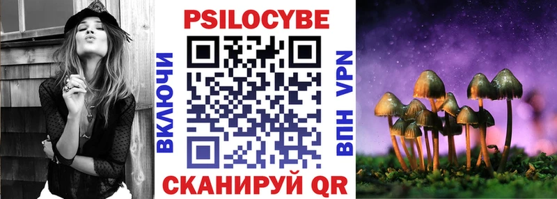 Галлюциногенные грибы ЛСД Ступино