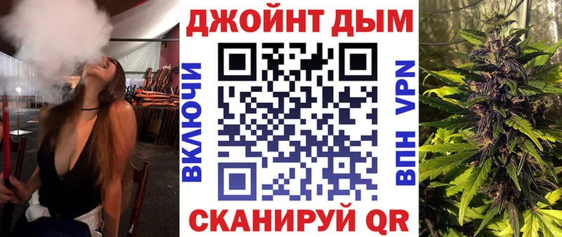маркетплейс Telegram Ступино Каннабис Bruce Banner
